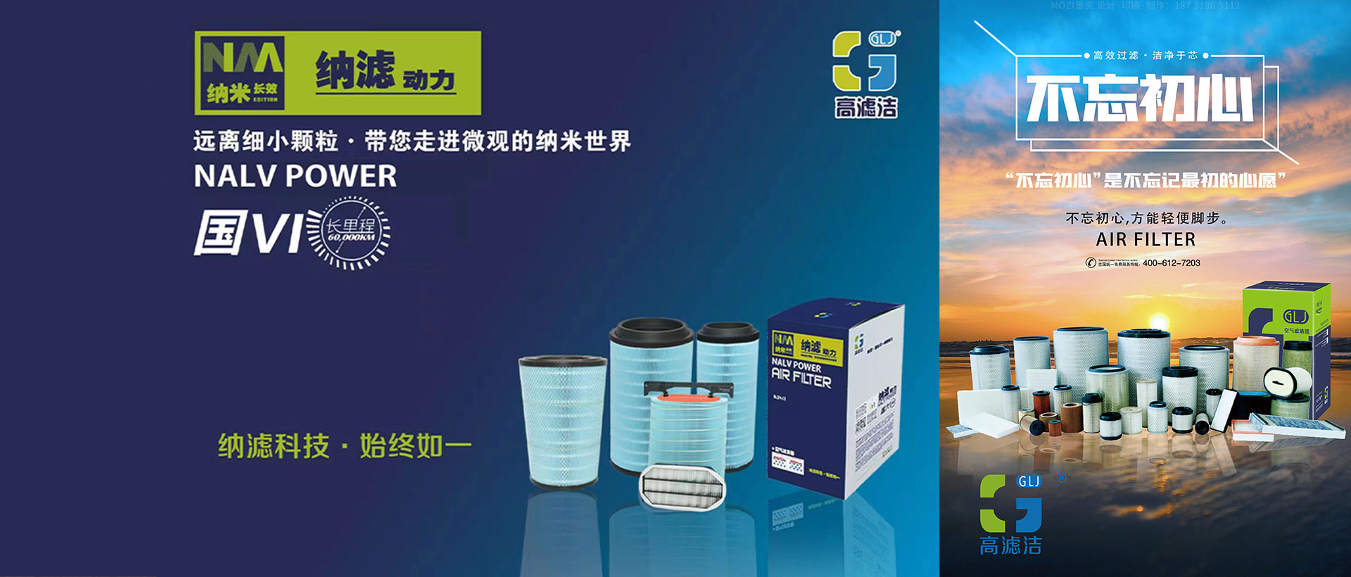 通栏图片